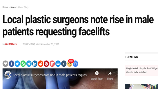 Dr. Gill featured on ABC-7 discussing the rise in male plastic surgery. ABC-7 News. 